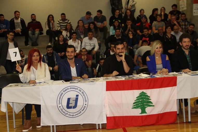 Beirut Unisport Festival 7th Edition
